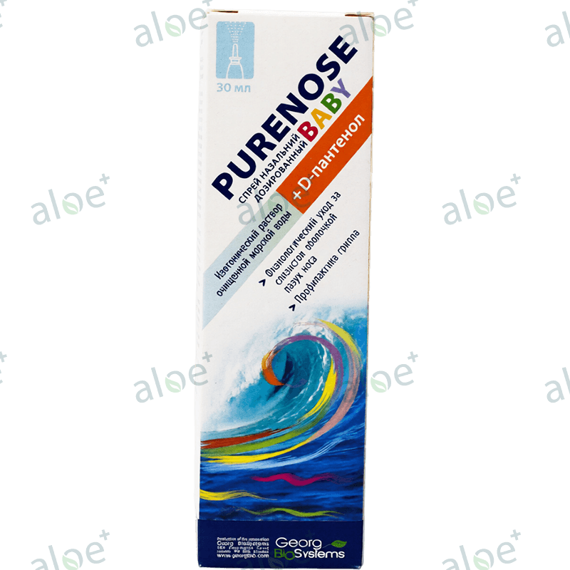 Purenos baby sprey, 30 ml