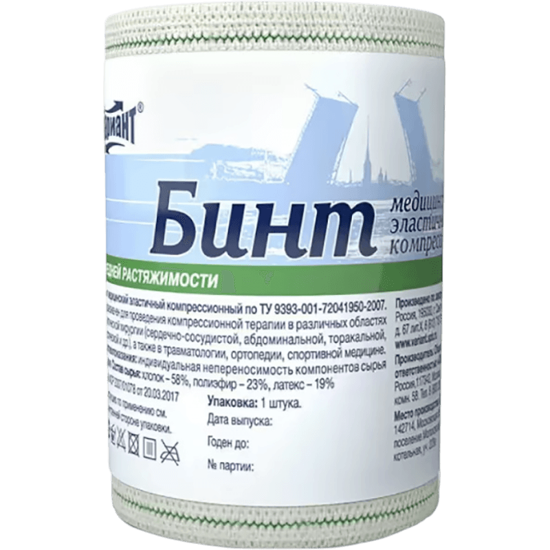 Elastik bint 10 sm x 1 m