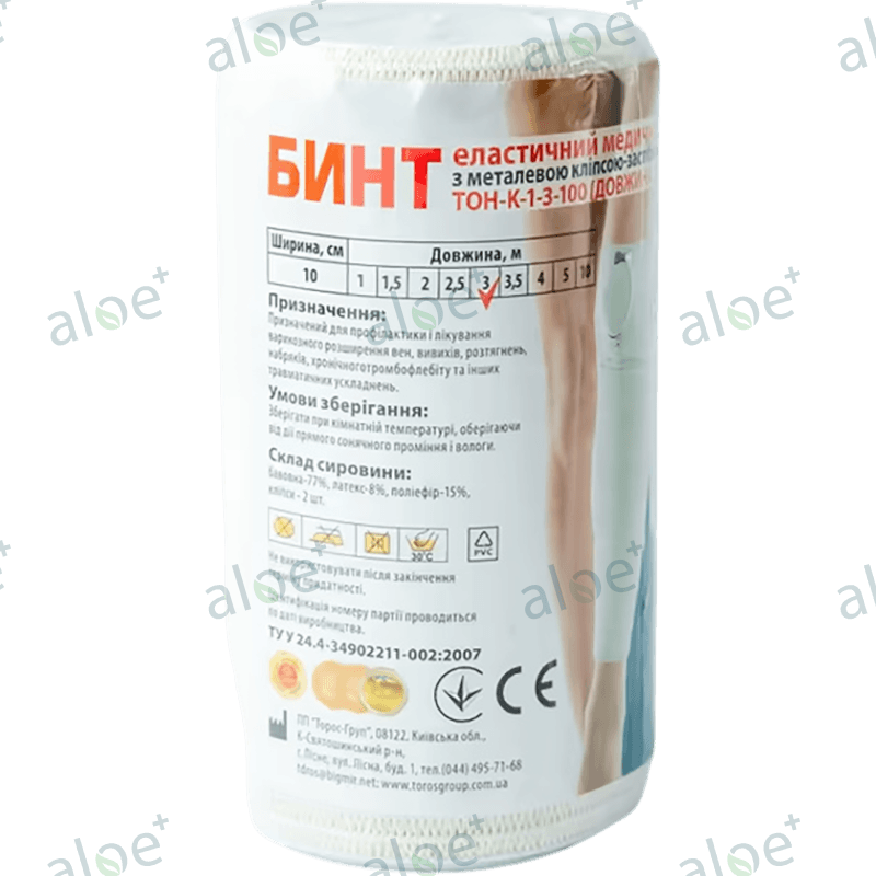 Elastik bint 10 sm x 3 m