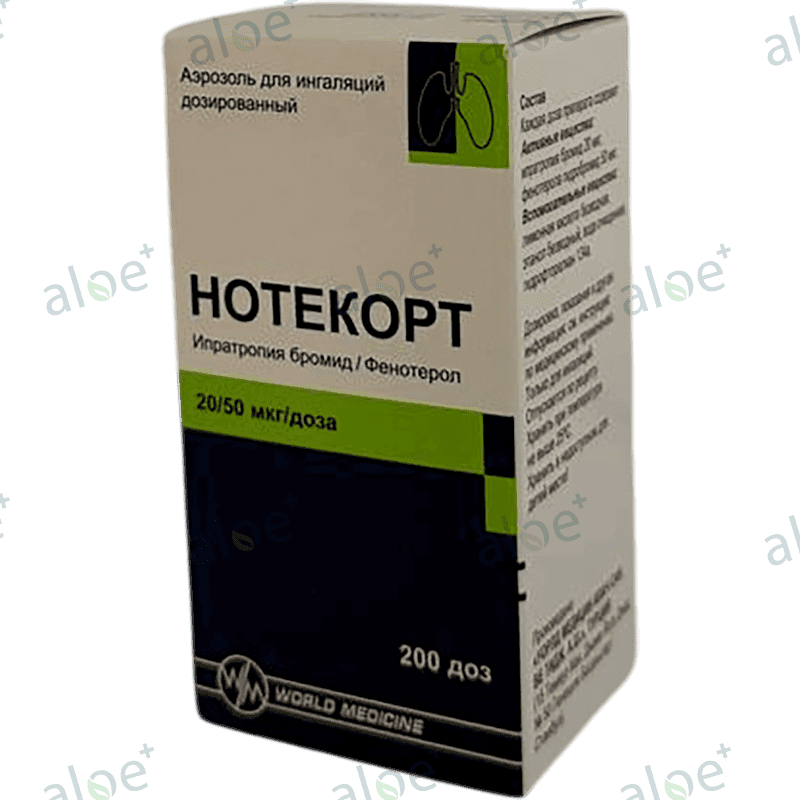 Notekort 20/50 mkq 200 doz 1 əd