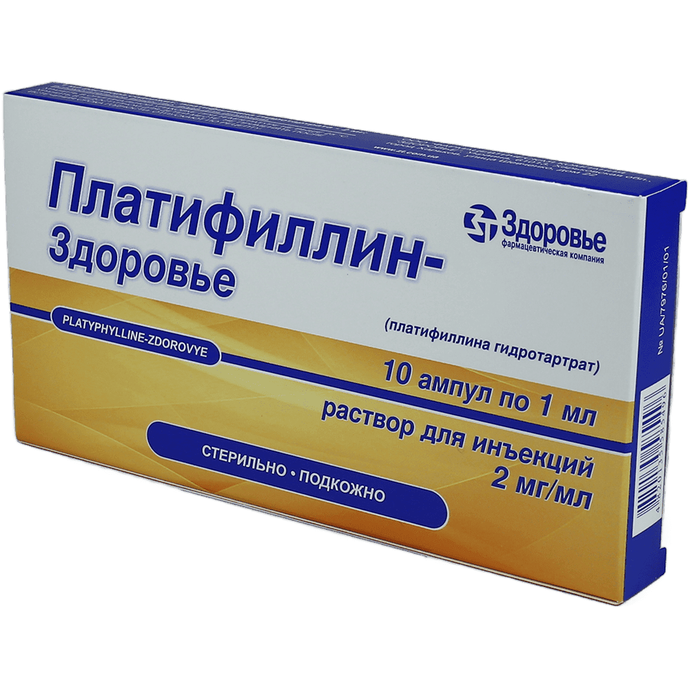 Platyphylline 0,2% 1 ml 10 əd..