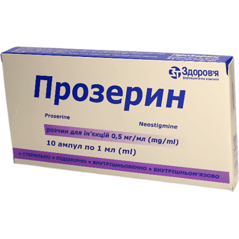Prozerin 0,05% 1 ml 10 əd