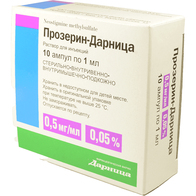 Prozerin 0,05% 1 ml 10 əd
