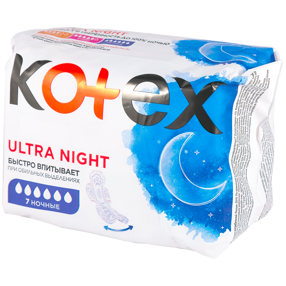 Kotex ultra night gigiyenik bez 7 ədədli