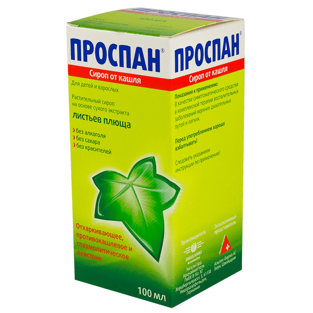 Prospan 100 ml