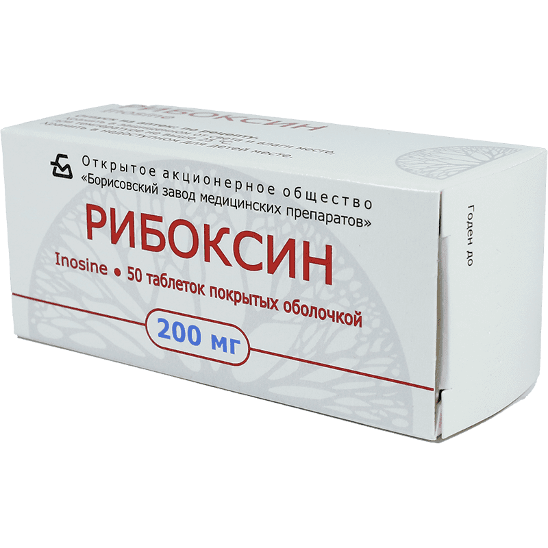 Riboksin 200 mg. 50 əd.