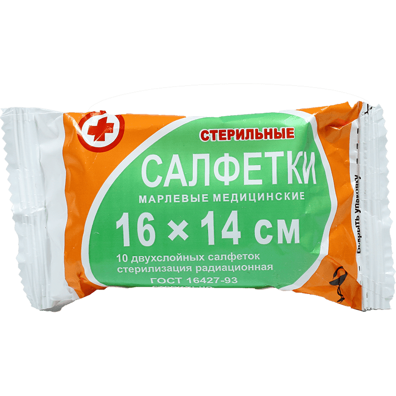 Tibbi salfetlər 16 sm x 14 sm 10 əd