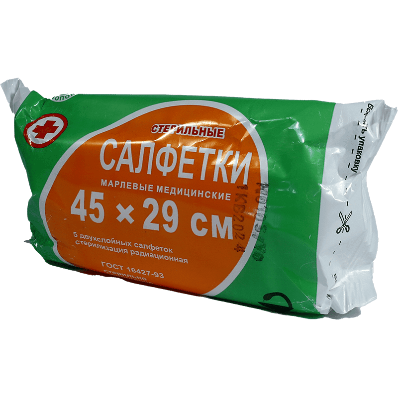 Salfetlər steril tibbi 45 sm x 29 sm 5 əd