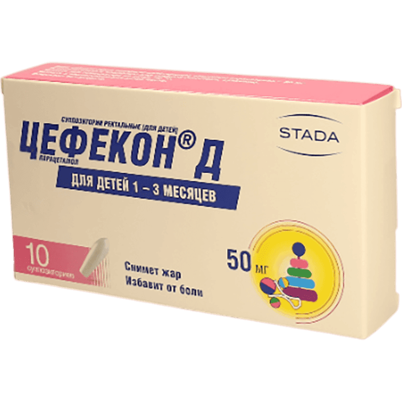 Cefekon-D 50 mq 10 əd