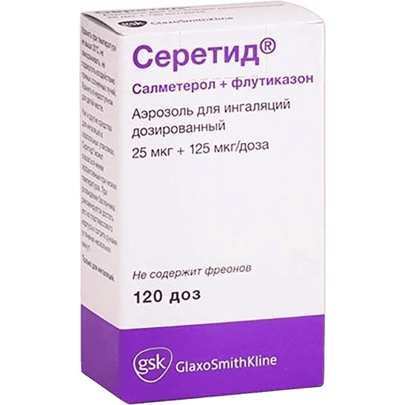 Seretid 25/125 mkq 120 doz