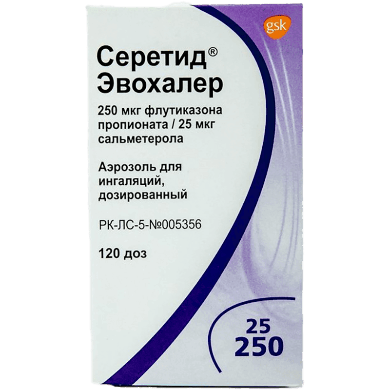 Seretid 25/250 mkq 120 doz