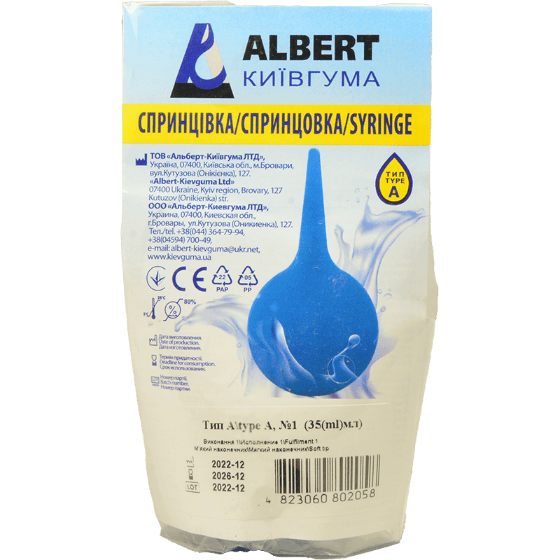 İmalə A1 tip yumuşaq ipucu ilə 35 ml