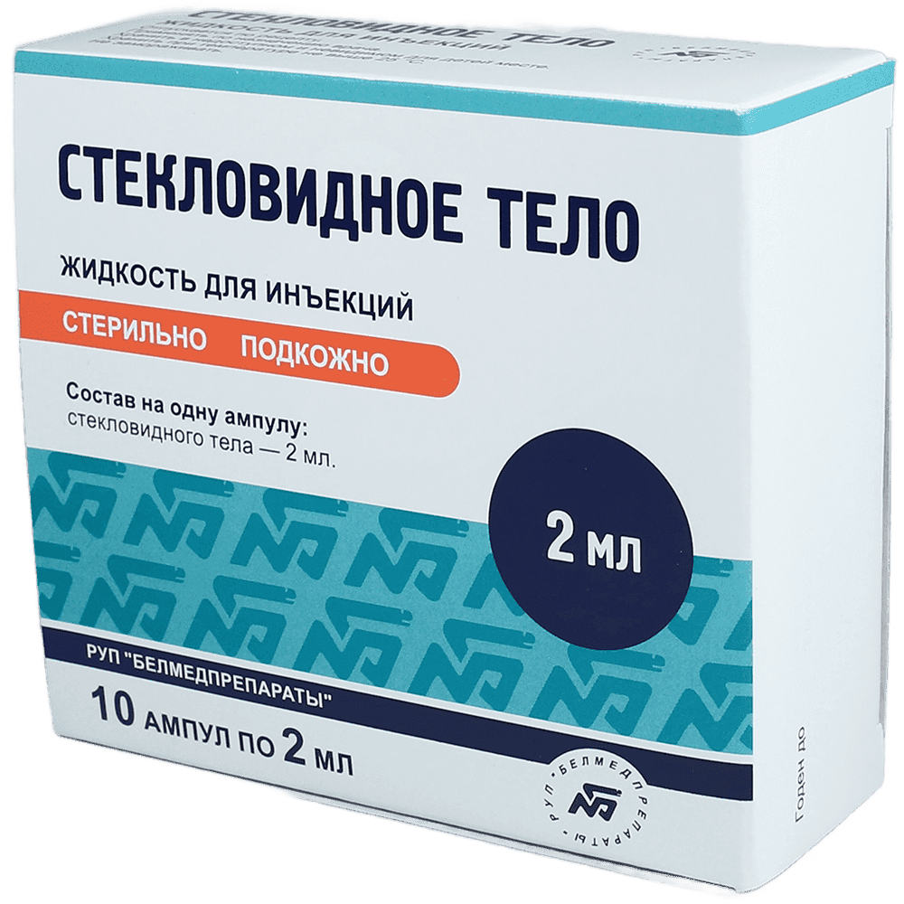 Şüşəvari cisim 2 ml 10 əd.