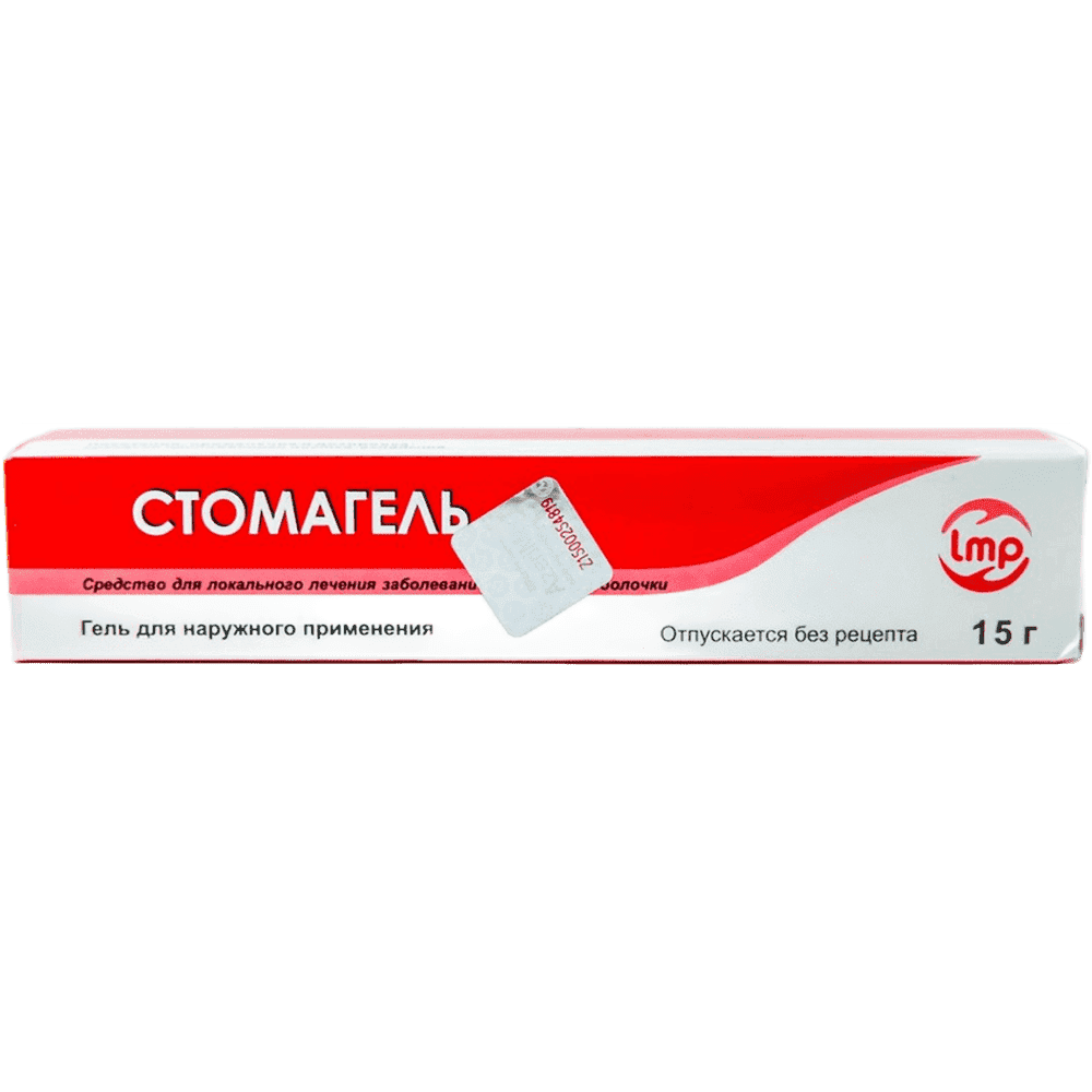 Stomagel 15 q