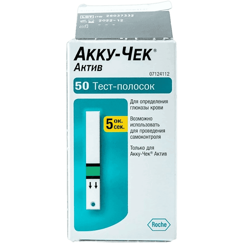 Qlükometr üçün strip Accu-chek Aktiv 50 əd