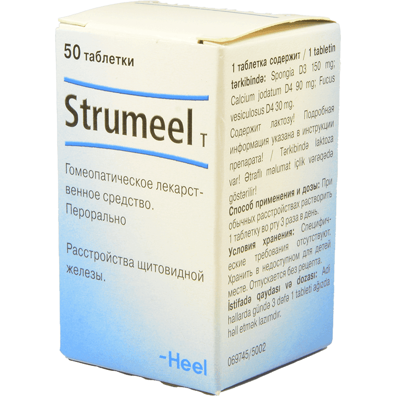 Strumeel 50 əd