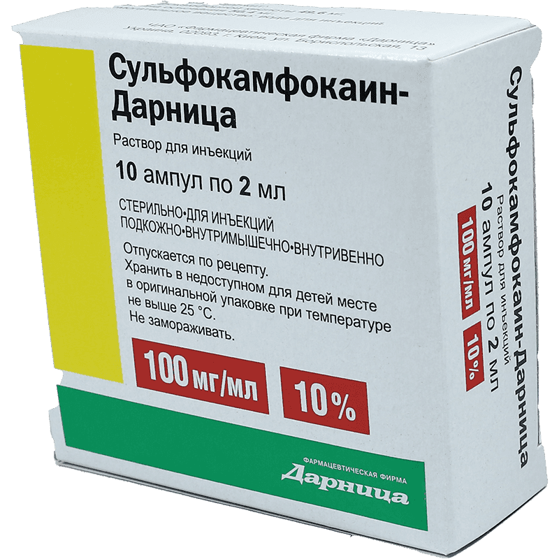 Sulfokamfokain 10% 2 ml 10 əd.