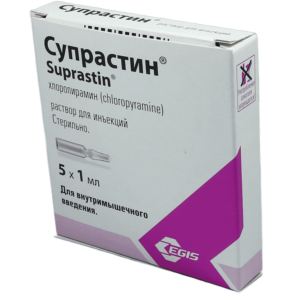 Suprastin 20 mq 1ml 5 əd.