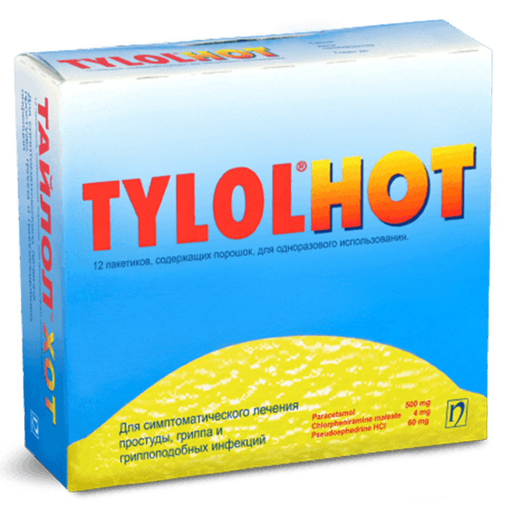 Tylol Hot limon