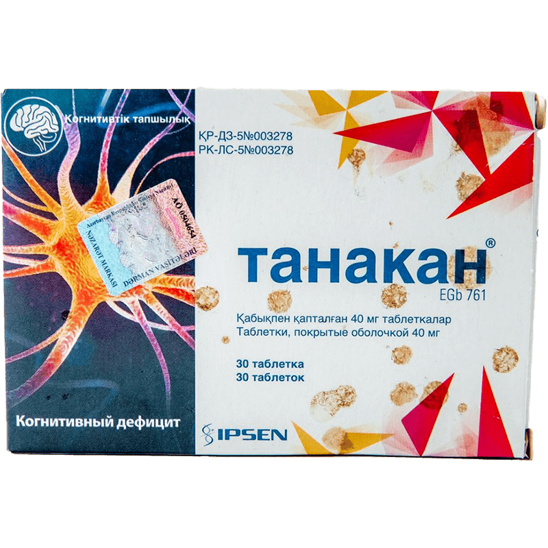 Tanakan 40 mq 30 əd