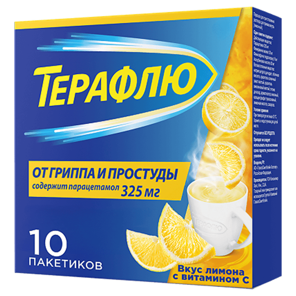 Theraflu limon 325 mq 10 əd