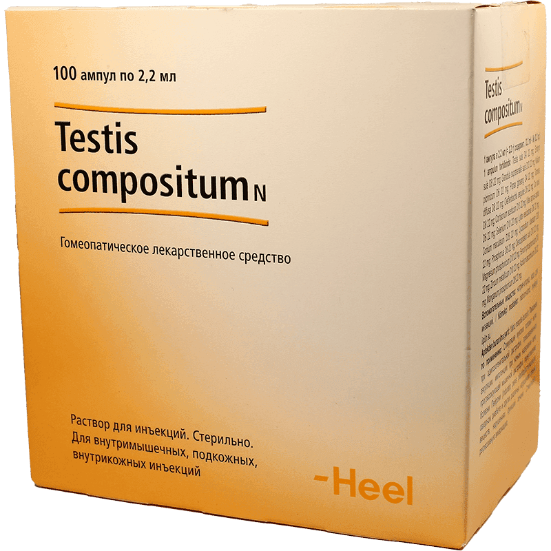 Testis compositum 5 x 20 əd.