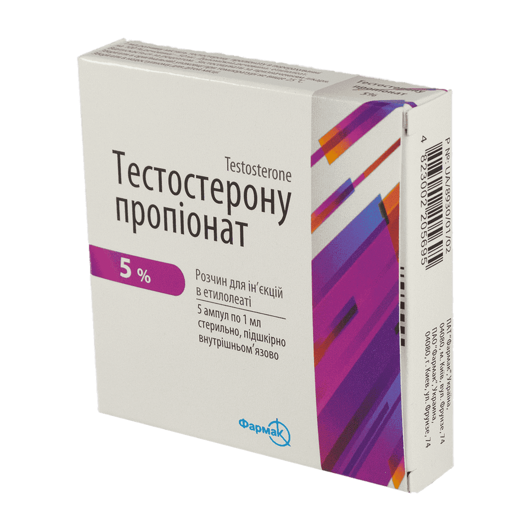 Тестостерона пропионат 5% 1 мл. 5 шт.