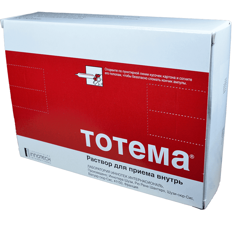 Тотема 10 мл. 20 шт. 