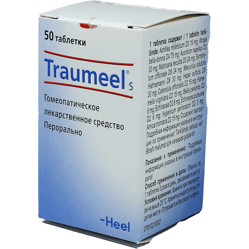 Traumeel S 50 əd.