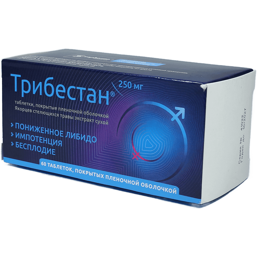 Трибестан форте 250 мг. 60 шт. 