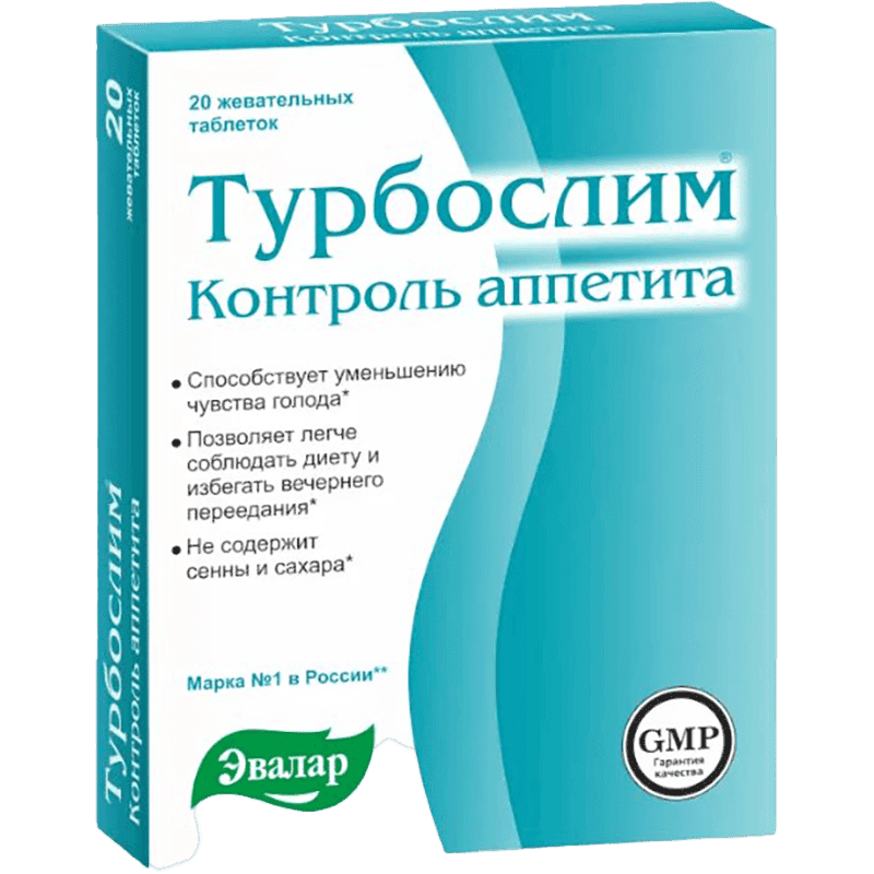 Turboslim Appetit Control 550 Mg. 20 Əd.