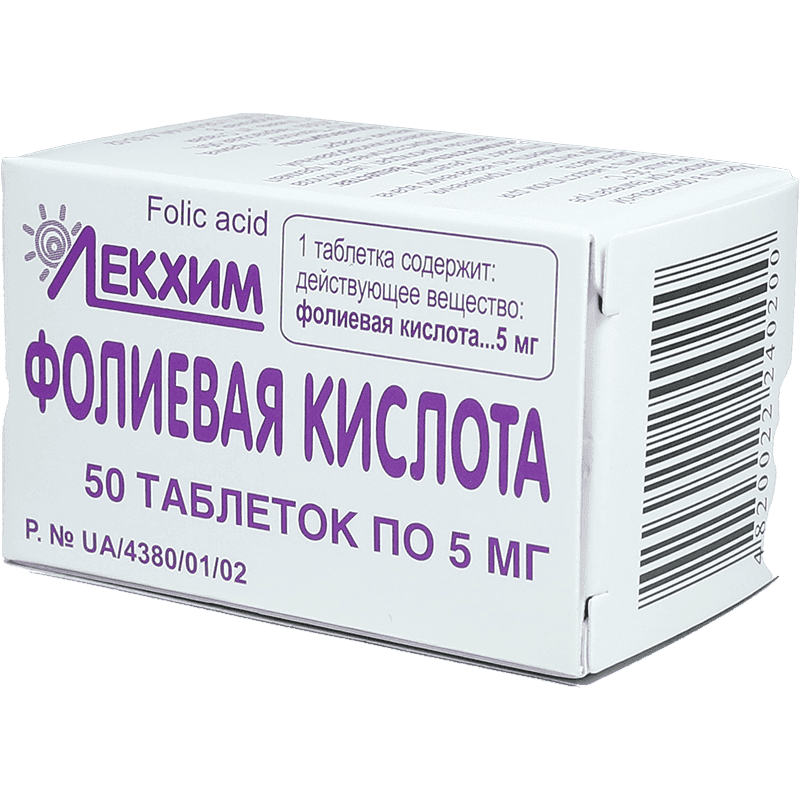 Fol turşusu 5 mg. 50 əd.