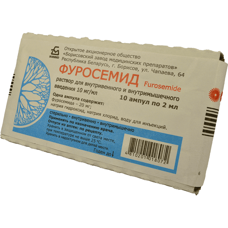 Furosemide 1% 2 ml 10 əd