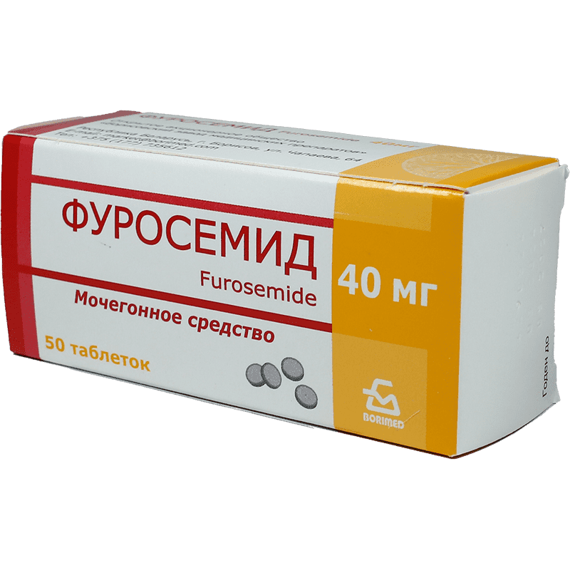 Furosemide 40 mg. 50 əd.