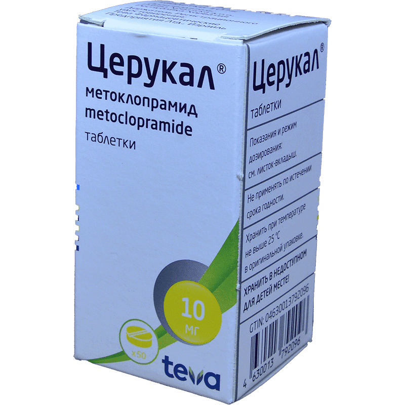 Cerucal 50 əd.