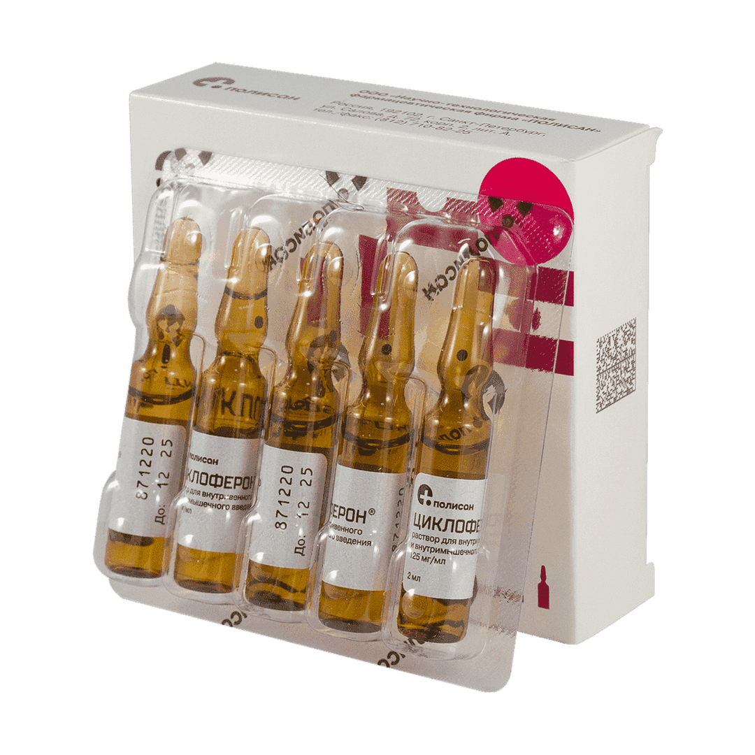 Cycloferon 12,5% 2 ml 5 əd.