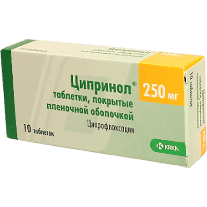 Ципринол 250 мг. 10 шт. 