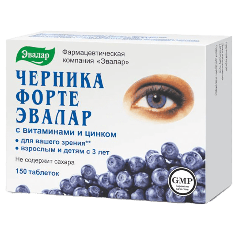 Evalar Qaragilə forte vitaminlər və sink ilə 250 mq 150 əd