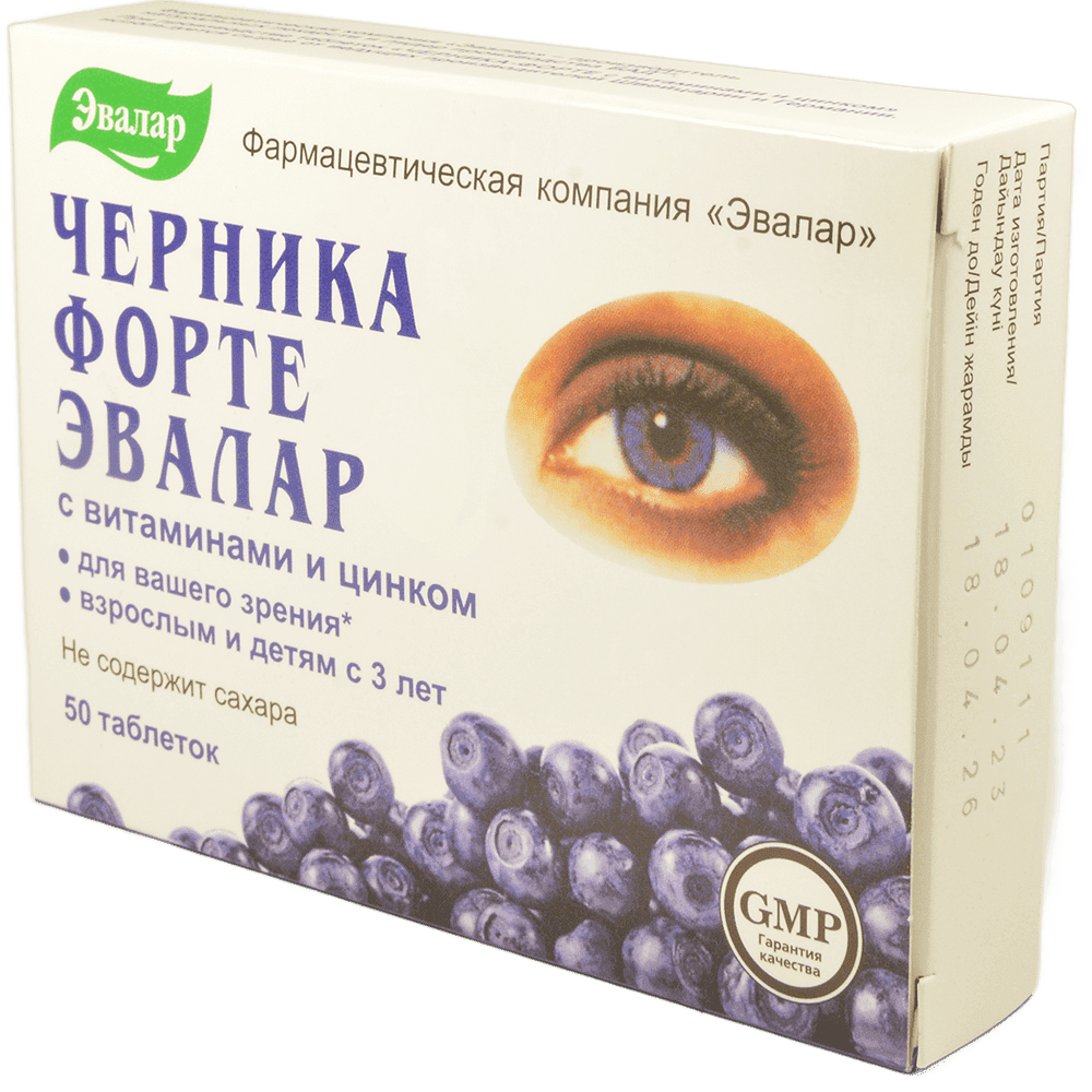 Evalar Qaragilə forte vitamin və sink ilə, 250 mq 50 əd
