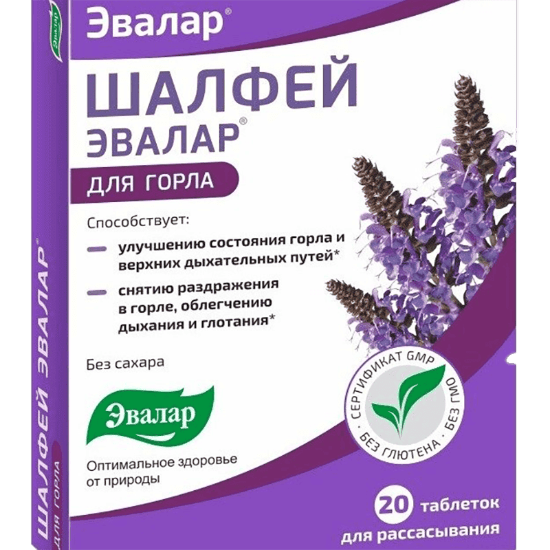 Adaçayı 20 əd