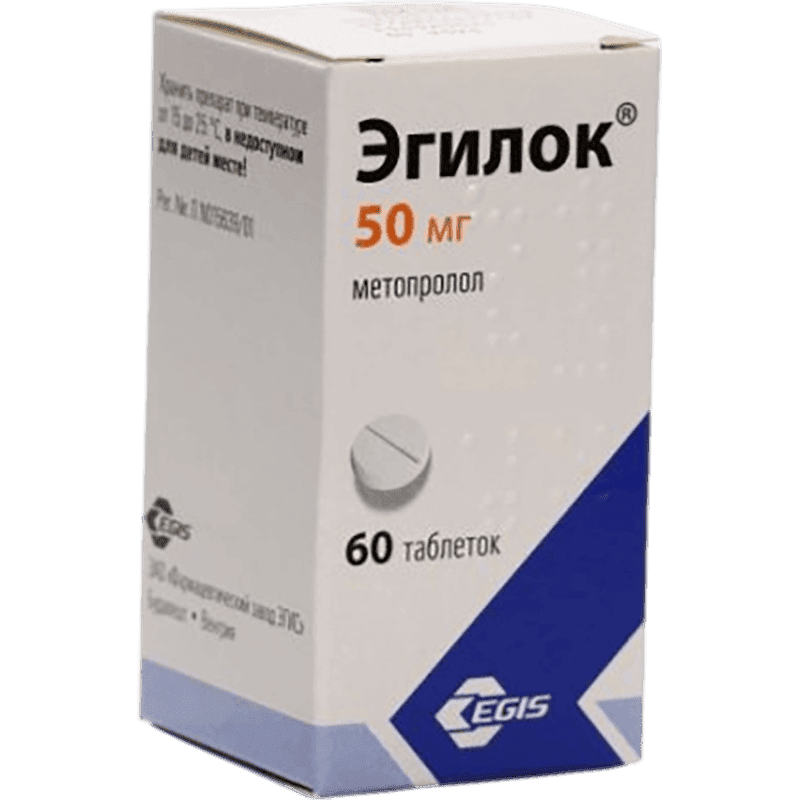 Egilok 50 mq 60 əd.