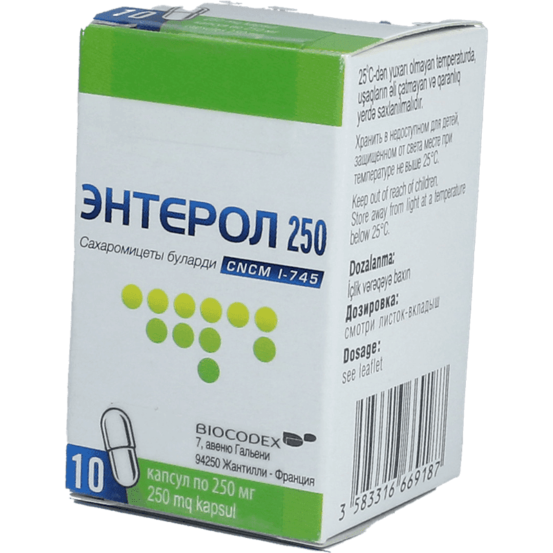 Энтерол 250 мг. 10 шт.  