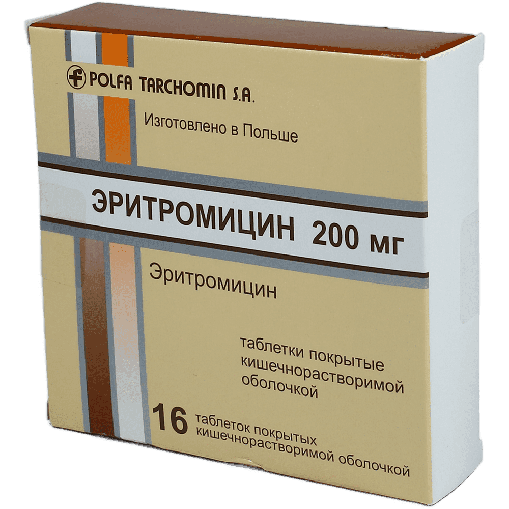 Erythromycin 200 mq 16 əd.