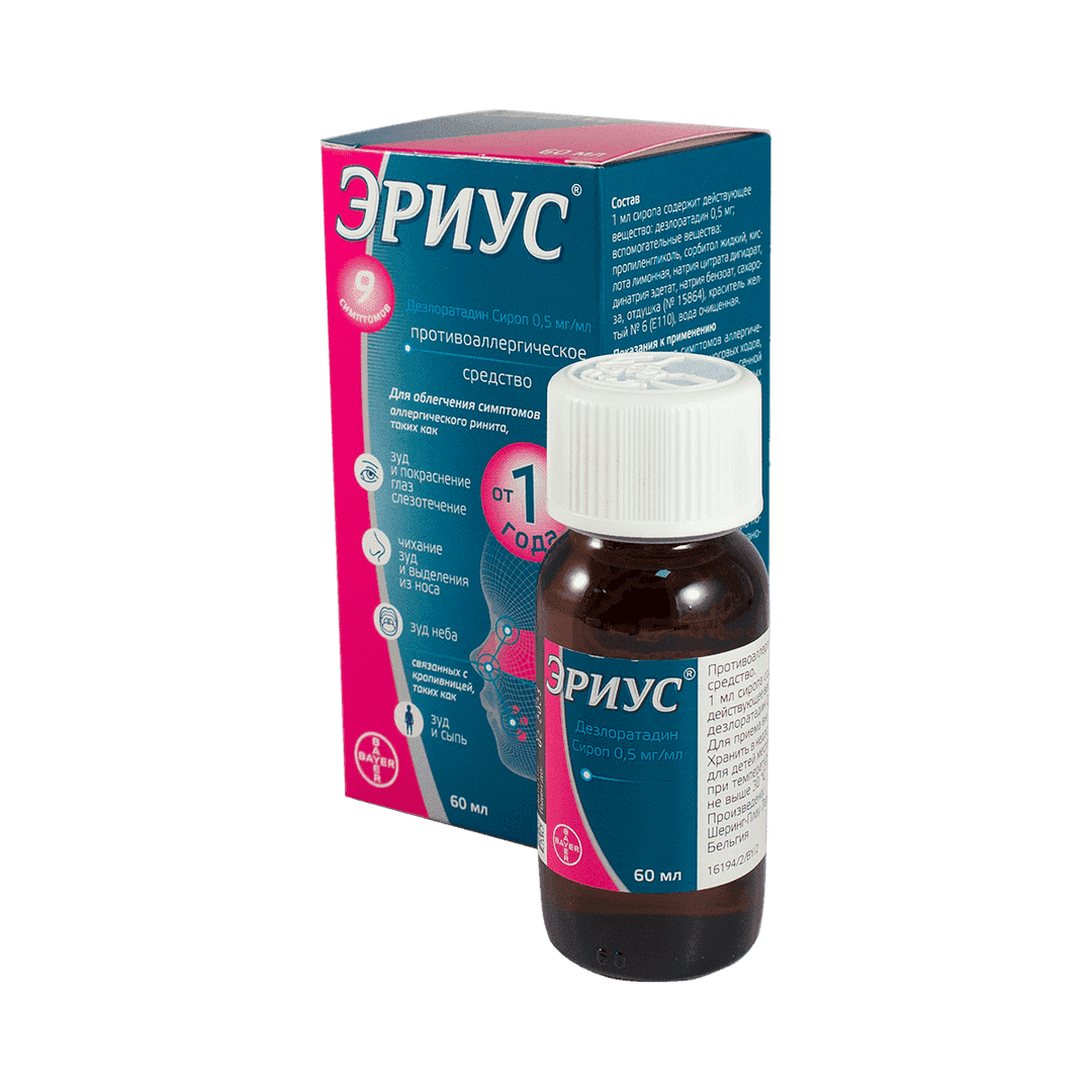 Aerius 0,5 mq 60 ml