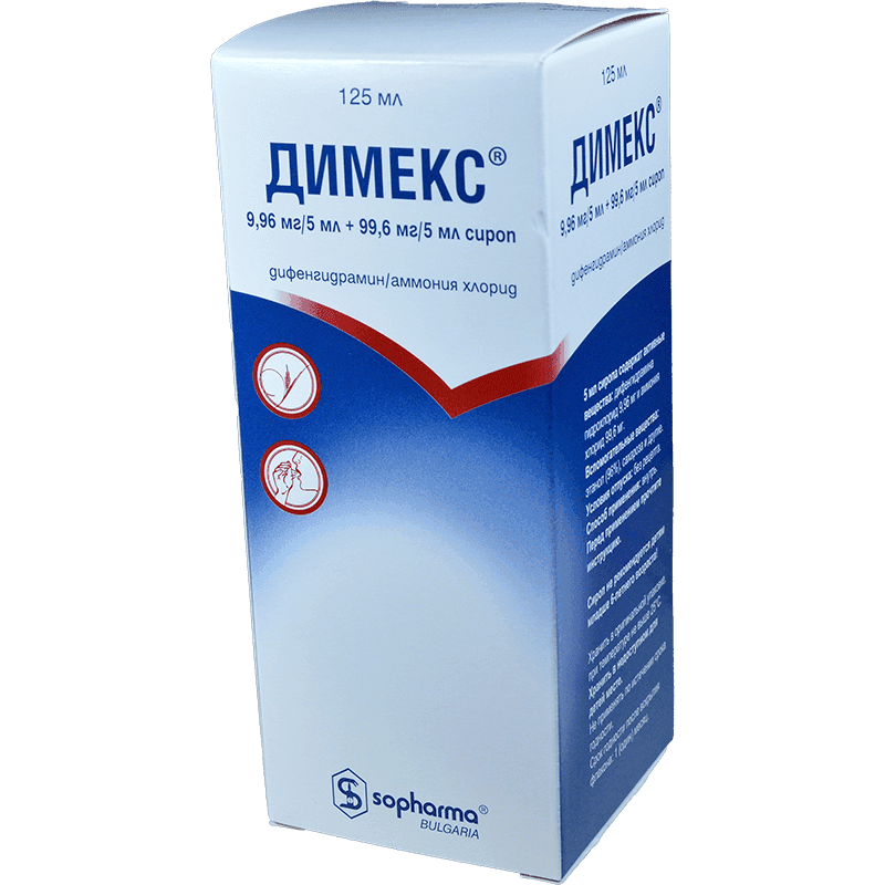 Димекс 125 мл.