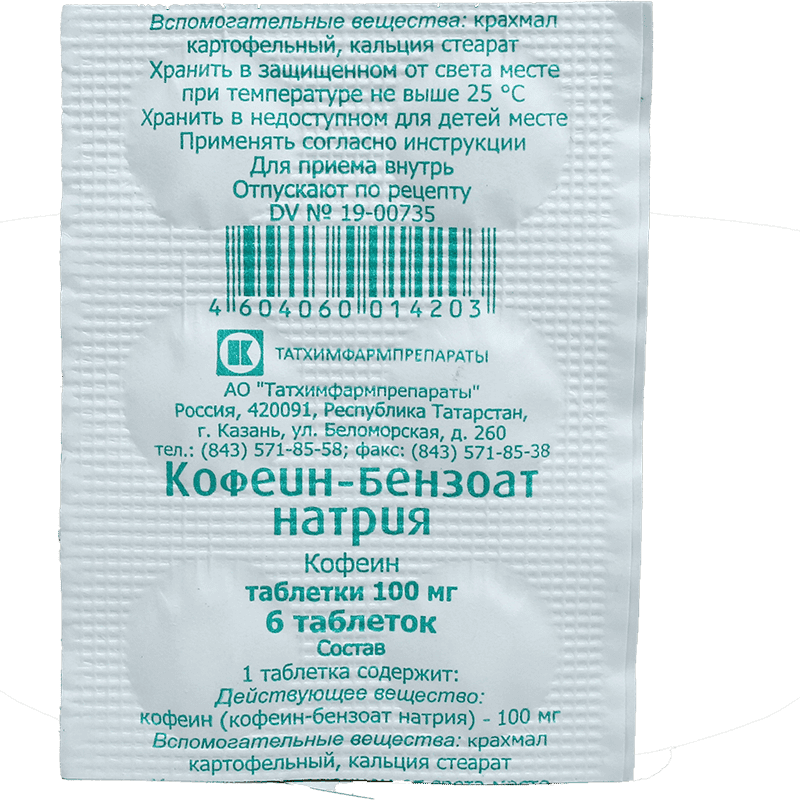 Kofein-benzoat natrium 100 mq 6 əd.