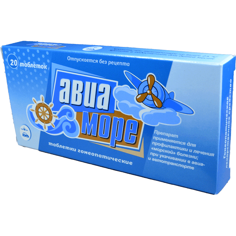 Avia-more20 əd.