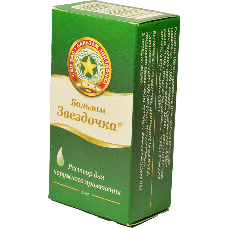 Qızıl ulduz balzam 5 ml.