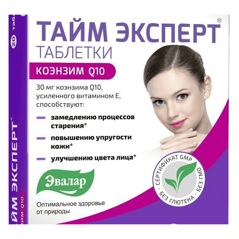 Koenzim Q10 Forte Vitamin E Ilə 520 Mg. 20 Əd.