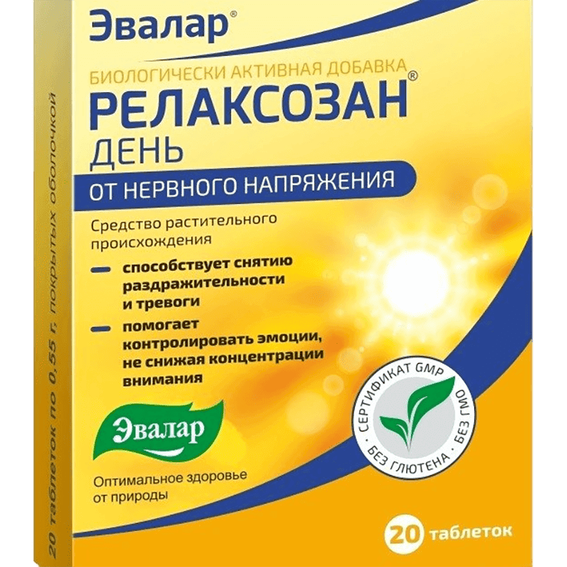 Valeriana Forte 550 Mg. 20 Əd.